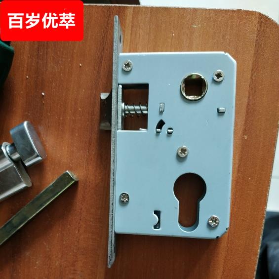 室内门木门房门配件小50 大50 58锁体 锁芯 锁舌卧室门锁老门锁体