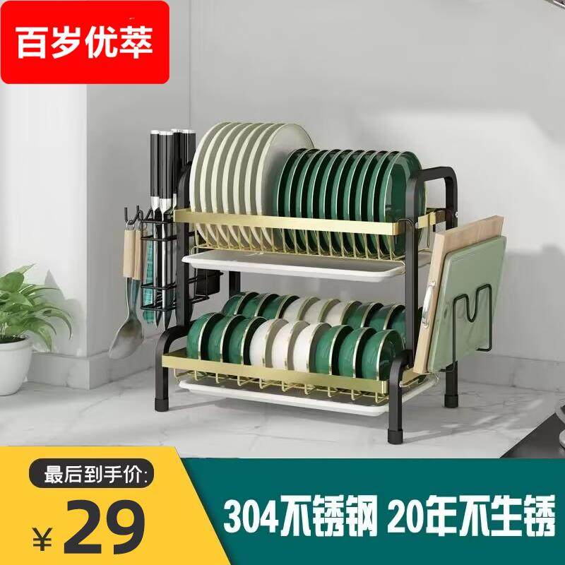 厨房碗架沥水架碗柜置物架台面多功能放碗架碗筷收纳盒碗碟收纳架