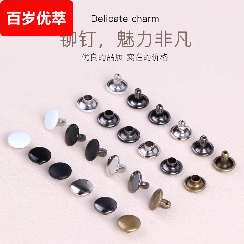 铁双面子母铆钉扣黑色烤漆金属彩色挂绳撞钉装饰手提袋纸袋扣子8