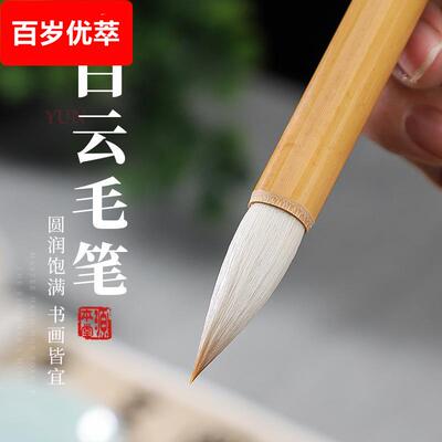 羲之遗韵大/中/小/大明笔庄/兼毫毛笔/江西毛笔/文房四宝