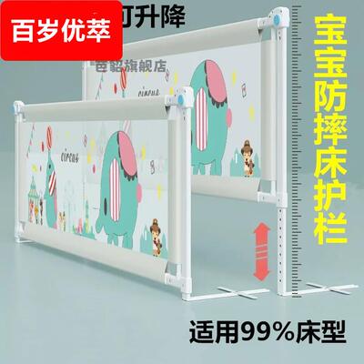 床围栏护栏床围挡护栏一面床围栏床围栏防摔防护栏一侧床护栏单边