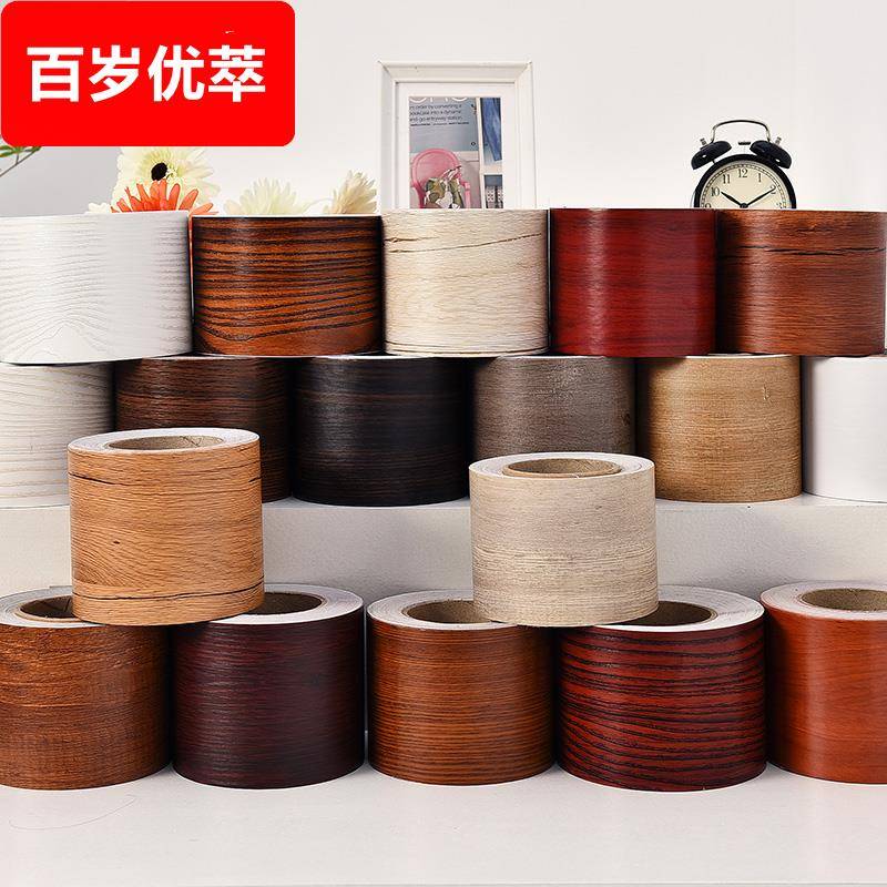 地板缝隙遮挡条地板砖木地板美缝墙边贴条护墙床头塞条衣柜填补条