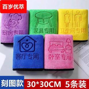 保洁阿姨专用抹布吸水加大加厚开荒家政家务清洁打扫卫生双面毛巾