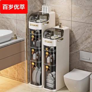 夹缝柜卫生间边缝置物架塑料储物柜多层防尘带轮窄缝柜 家用抽屉式