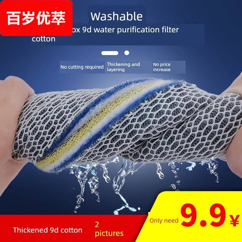 过滤棉鱼缸专用高密度净化周转箱定制9可洗魔毯养鱼棉海绵生化