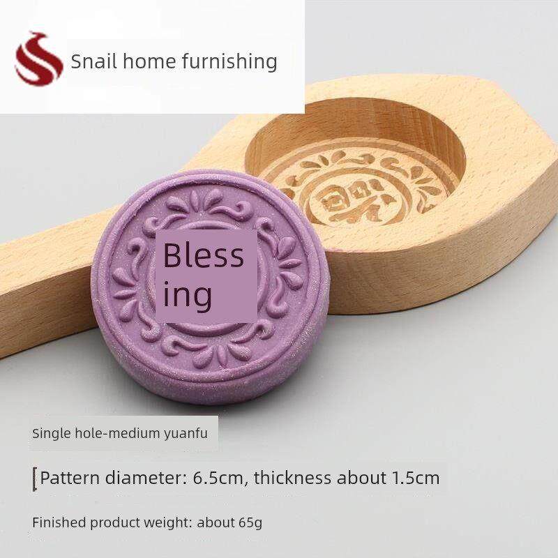 大小号立体圆月饼面食喜饼模具艾叶粑粑糕点青团木质模具印