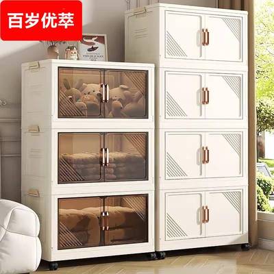 可折叠收纳柜衣服收纳箱免安装宝宝折叠衣柜塑料储物柜出租屋斗柜
