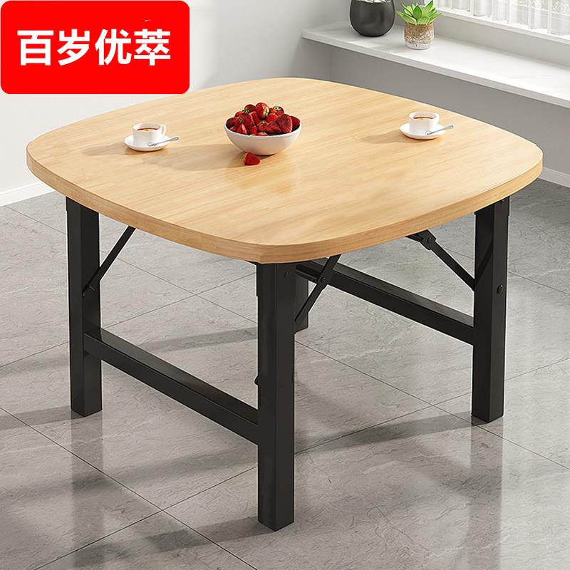可折叠桌方圆桌餐桌出租屋宿舍饭桌小地桌简易摆摊桌户外长方桌子
