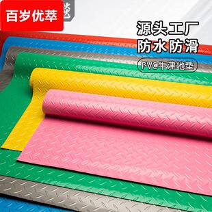 车间仓库楼梯走廊耐磨防水满铺人字纹牛筋地垫 塑料防滑牛津垫
