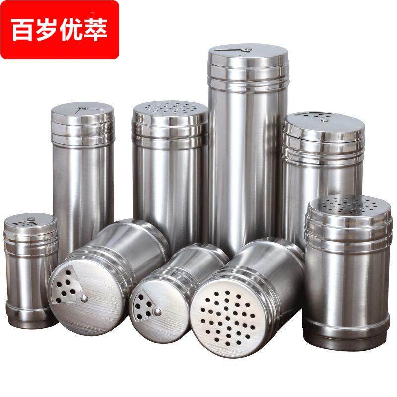 炸串专用工具 调料瓶罐子厨房佐烧烤撒料盒芝麻辣椒粉味精盐商用