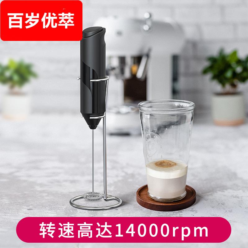 打奶泡器咖啡打泡器家用迷你电动奶泡机牛奶搅拌器手持无线打发器
