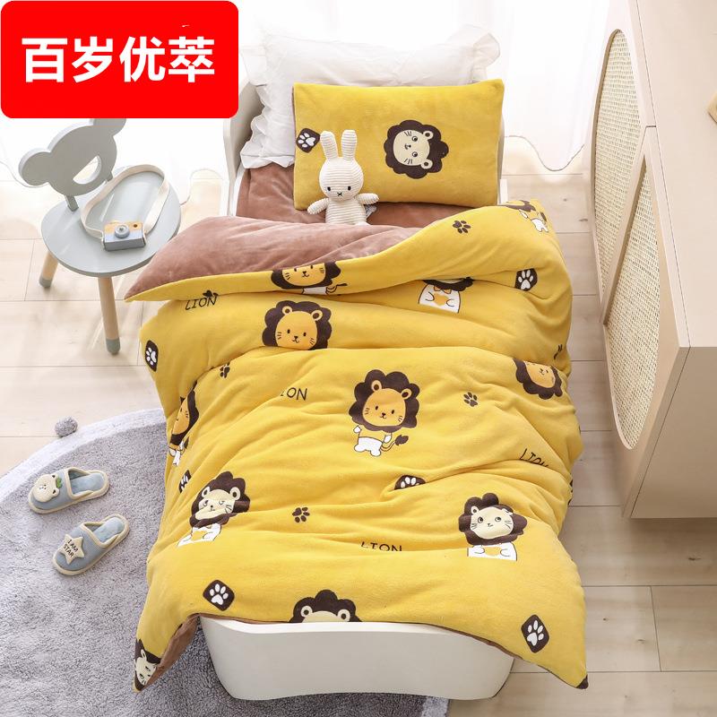 A类牛奶绒加厚幼儿园被套120x150冬天儿童宝宝珊瑚绒三件套件