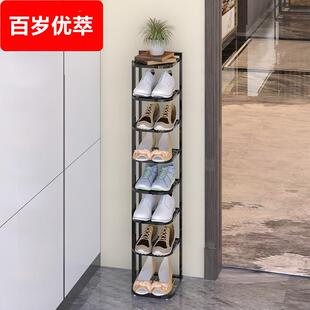 架北欧风门外鞋 墙角鞋 厨走廊用省空间 柜门口外楼道窄高立式 铁艺鞋