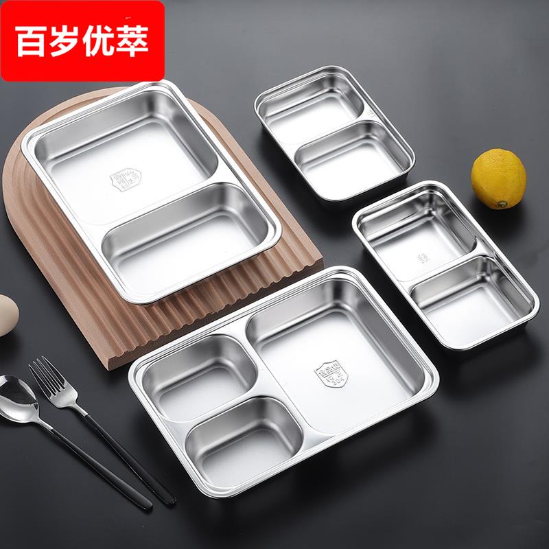 特大号饭盒加深分格餐盘大容量上班族学生食堂304不锈钢成人大号2