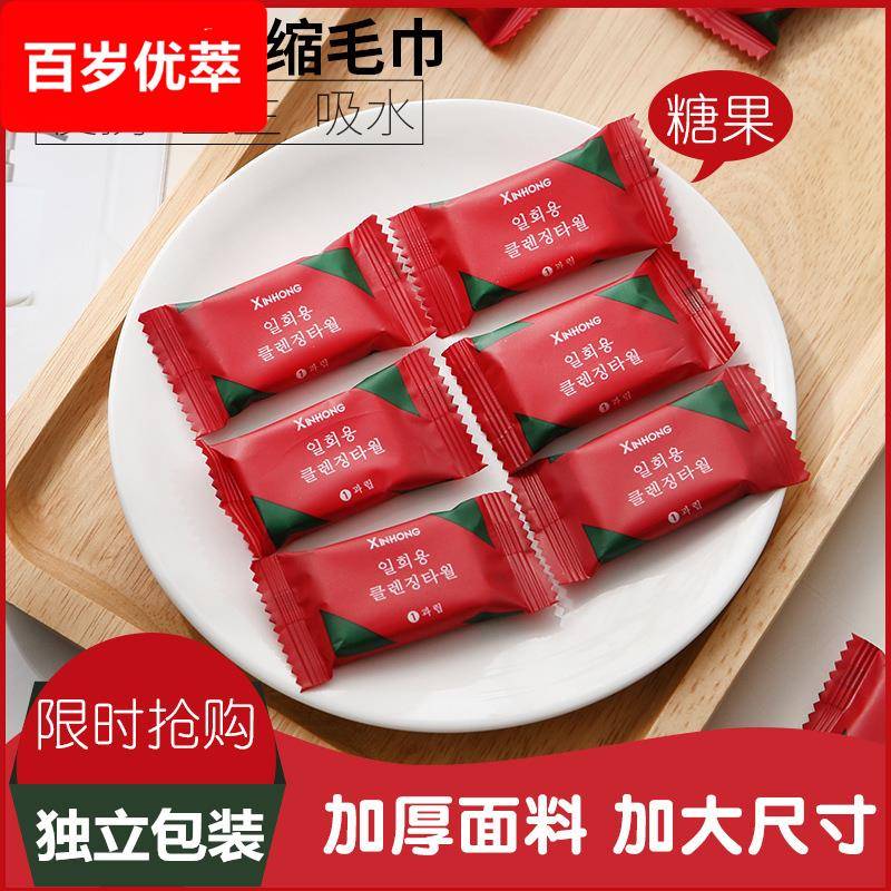 压缩洗脸巾一次性棉柔巾擦毛巾加厚加大可携式旅行干 干湿两用洁