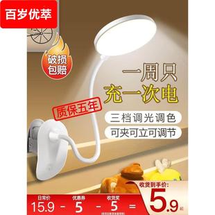 智能led台灯美睫美容美甲纹绣化妆专用工作折叠便携式夹子枱床头