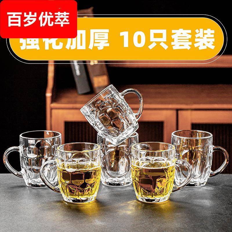 德国玻璃水杯家用套装扎啤杯子带把啤酒杯加厚耐高温茶杯六只装
