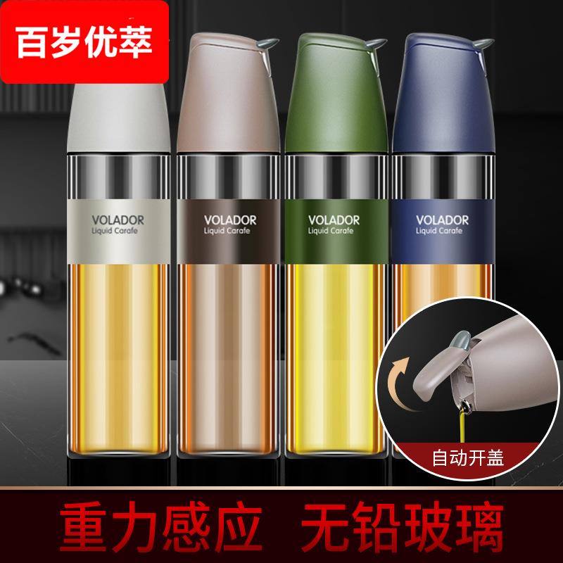 飞鱼厨房油瓶油醋罐不挂油调味瓶家用透明玻璃醋瓶自动开合重力油