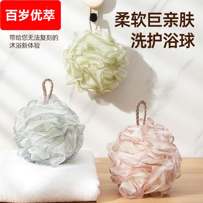 沐浴球浴花球搓背男女两用洗澡泡泡浴球儿童高档不散超柔软搓澡巾