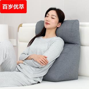 S588半卧位床靠垫三角靠枕床头老人半躺护理家用病人斜坡枕卧床垫