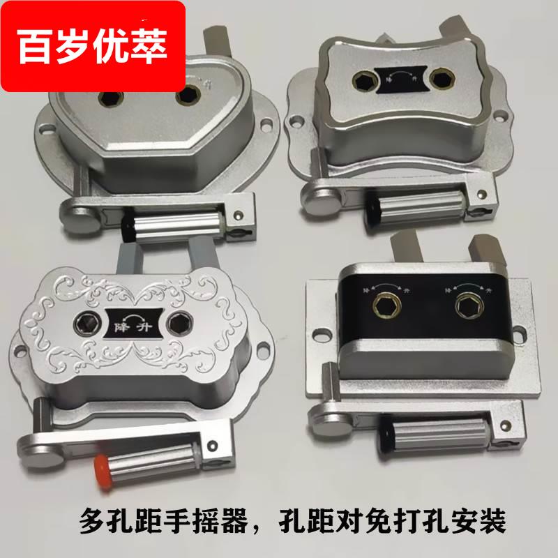 线器升降器晾衣架多孔距手摇杆升降盒手摇机理线盒升降式绞盘双孔