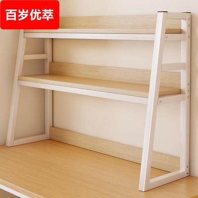 桌面置物架梯形桌上书架简易办公室多层收纳架学生家用书桌分层架