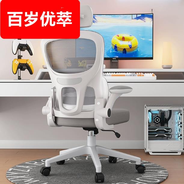 电脑椅子家用舒适久坐中小学生中学生学习座椅人体工学椅办公椅子