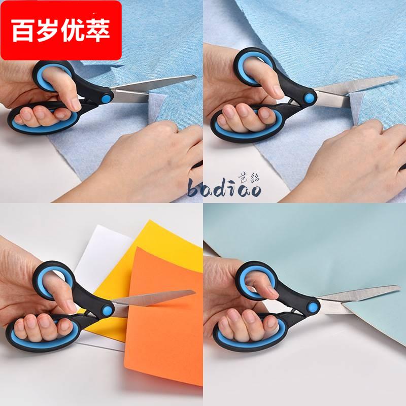 左手剪刀左撇子专用缝纫剪裁缝家用服装剪裁布裁剪专业剪裁结实大