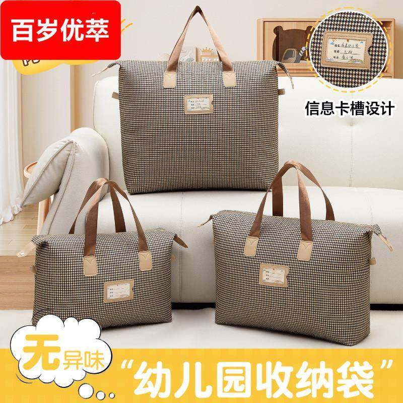 被子专用收纳袋防水旅行袋特大号超大容量加厚搬家打包整理牛津布