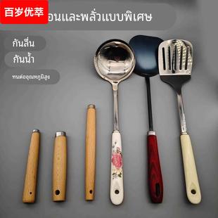 实木勺子把柄配件防烫通用炒菜锅铲把手手柄替换铲锅铲柄木柄把耐