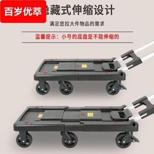 GZ6M拖车折叠取快递小推车拉货手推车家用手拉车便携拉杆车轻便平