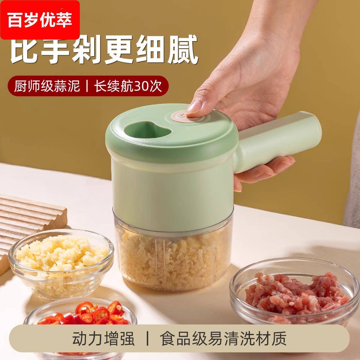 电动蒜泥神器捣蒜器搅碎打蒜末绞家用料理机小型切菜姜蓉迷你粉碎