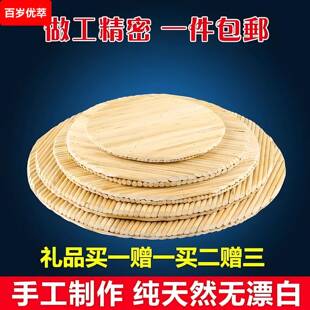 放饺子的篦子手工高粱杆盖垫圆形双层盖帘家垫锅盖面食用托盘包子