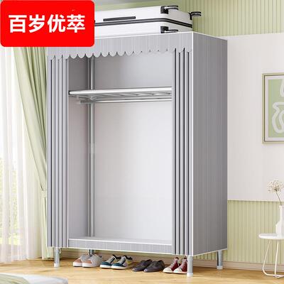 简易衣柜家用卧室布衣柜出租房用结实耐用组装简约现代全钢架衣橱