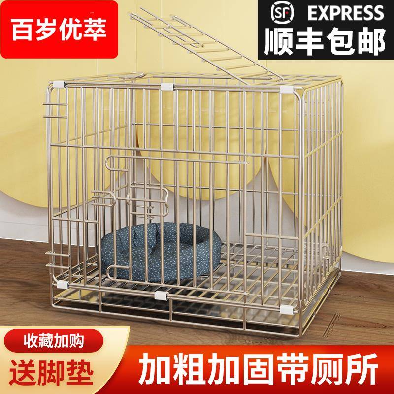 小型犬狗笼子泰迪中型犬室内兔笼子带厕所分离宠物猫笼家用狗别墅