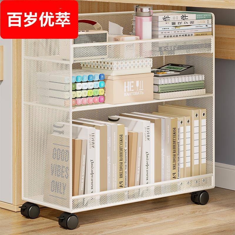 桌下小书架置物架学生书本收纳箱书桌边带轮可移动书箱办公室资料文件架高中生教室用书柜课桌旁放书神器推车