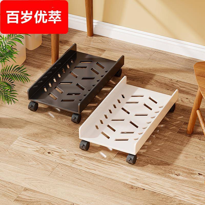 电脑主机托架台式机箱托盘支架桌下滑动万向轮移动机箱底座放置架