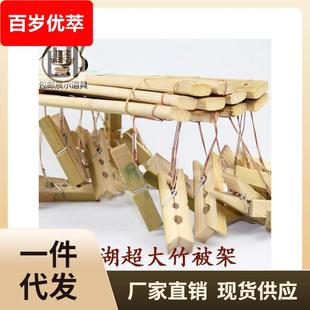 架十字晾晒衣架竹4家用纯竹子夹裤 P616竹子裤 夹袜夹多功能叠实折