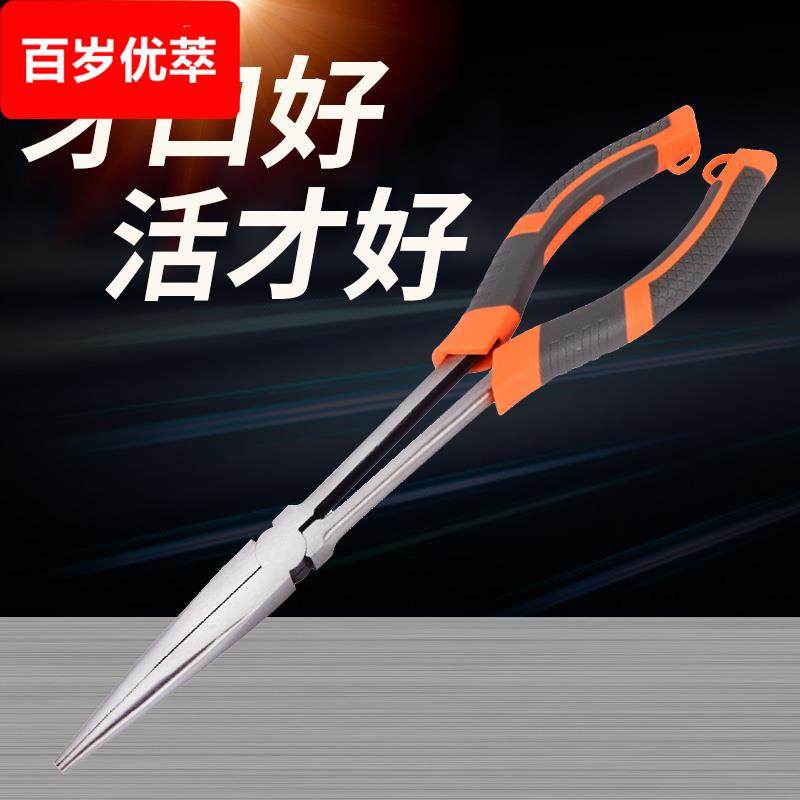 电工11寸弯头超长型夹持钳长嘴钳子长柄老虎钳加长尖嘴钳弯嘴钳