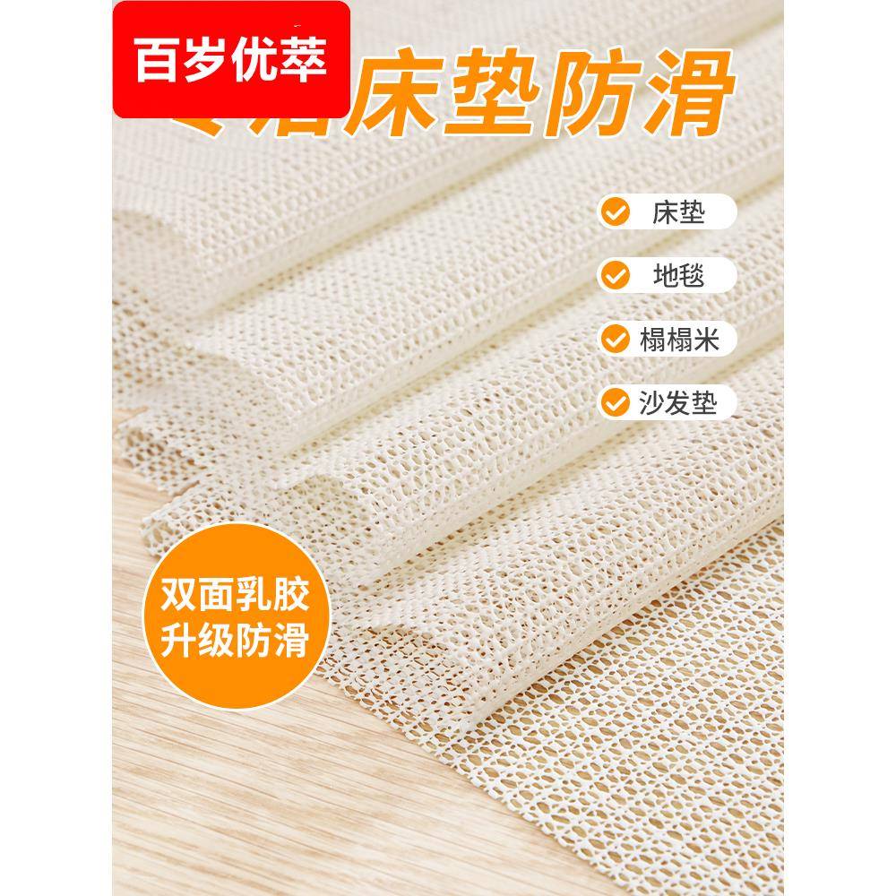 床单固定器防滑垫网不跑神器被单床垫沙发垫子凉席防移动不移位cd