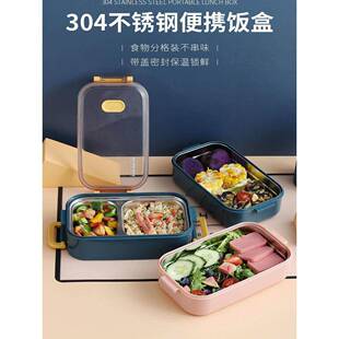 大容量不锈钢饭盒，保温饭盒，可加热饭盒，适合办公室工作人员，