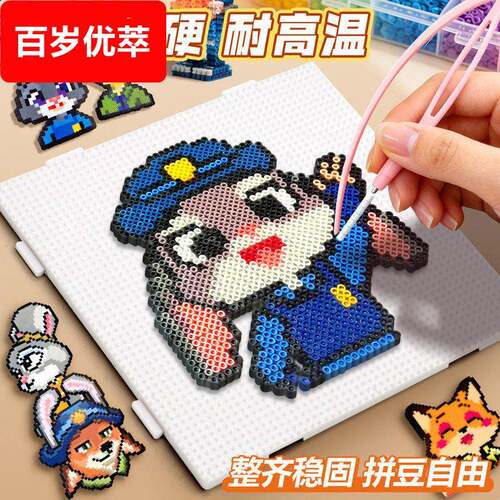 耐高温拼豆板带刻线底板拼豆豆手工diy材料包长钉加厚拼豆专用板