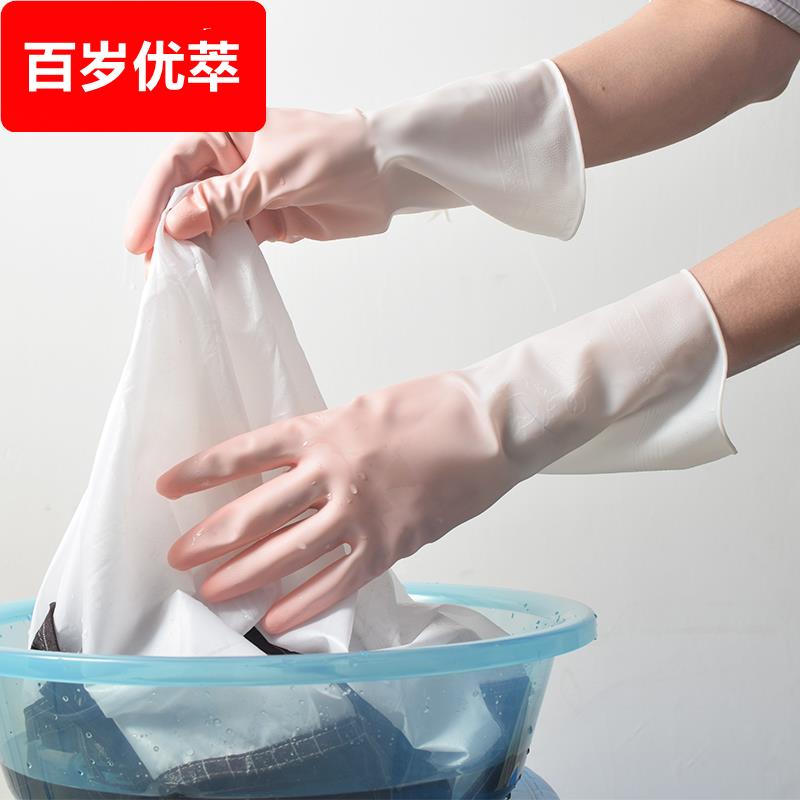 厨房洗碗手套加厚耐用型防水清洁家务女洗衣拨款乳胶橡胶胶皮手套
