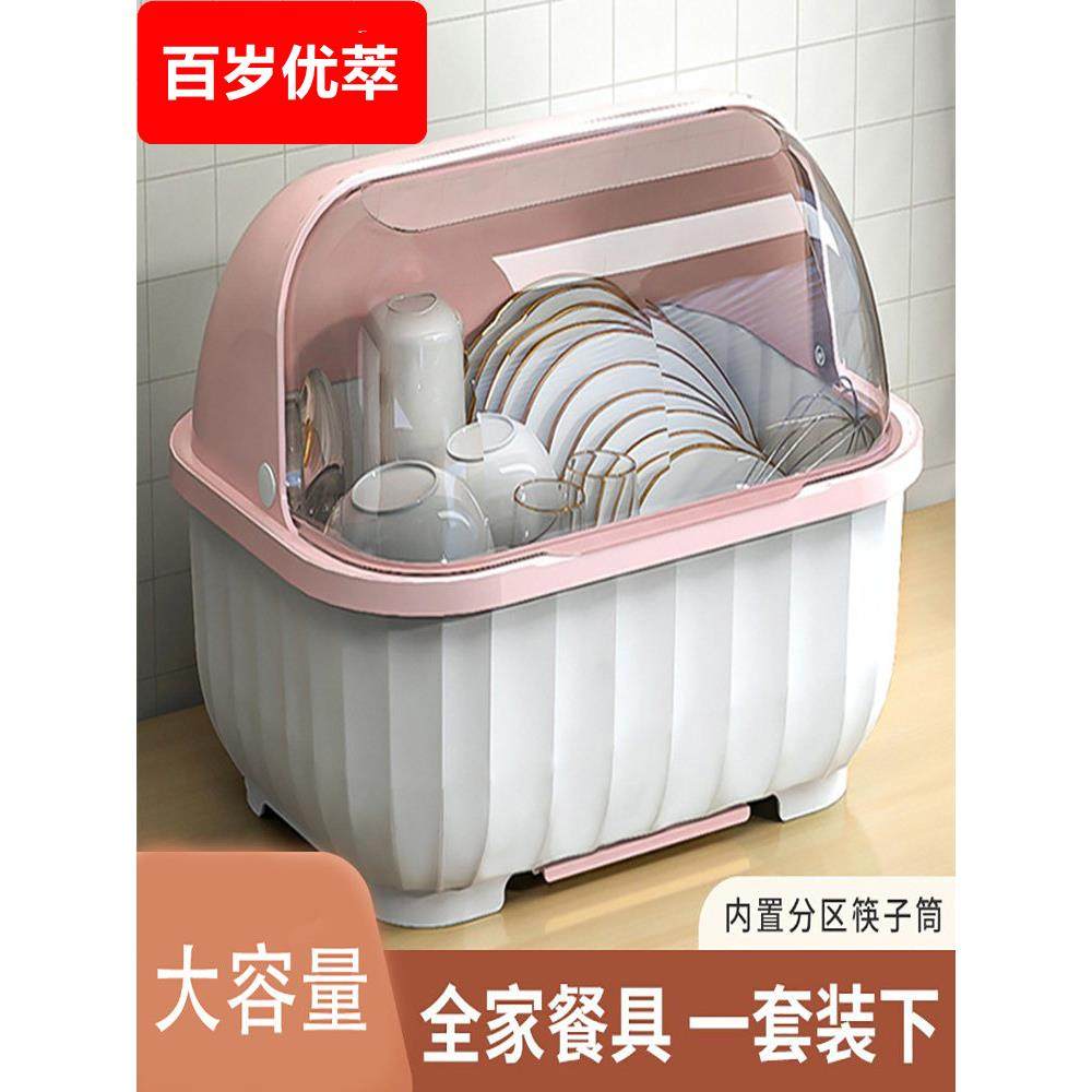 餐具和勺子收纳盒，有盖的家用厨房橱柜，餐具，碗和盘子收纳架，,厨房/烹饪用具,碗架,淘宝优惠券,粉丝福利购,淘宝优惠卷