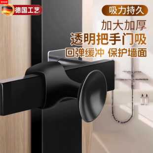 门吸门卫生间把手防撞硅胶吸盘窗户门后固定免打孔厕所防碰玻璃门