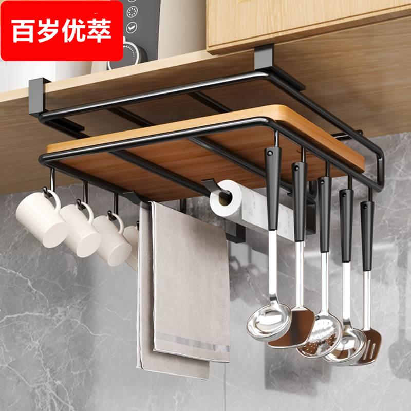 免打孔厨房置物架整体橱柜下挂架砧板架不锈钢锅盖架菜板架子收纳