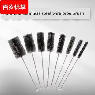 加长小毛刷,可弯曲不锈钢丝毛刷,水管内部清洁毛刷,硬细毛吸管