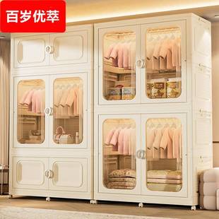 90宽宝宝衣柜儿童衣服收纳柜婴儿小衣橱塑料卧室简易储物柜 免安装