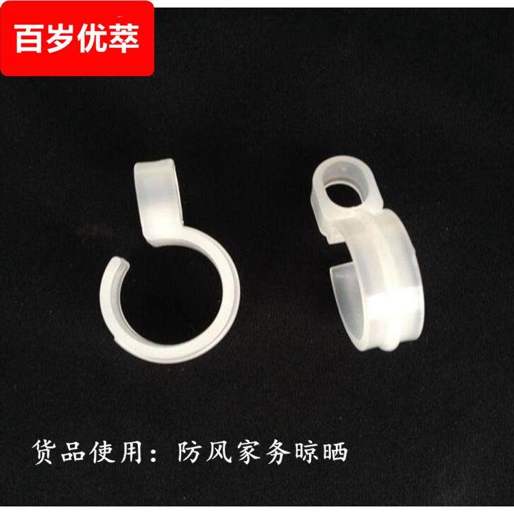 不锈钢管升降晾衣架防风钩 落地晾晒件挂钩衣服固定扣勾子ABS塑料