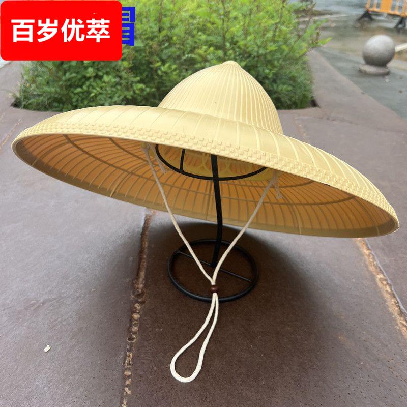 海南斗笠帽防雨防晒越南舞蹈表演遮阳防暴雨林冲帽硬塑料耐摔结实